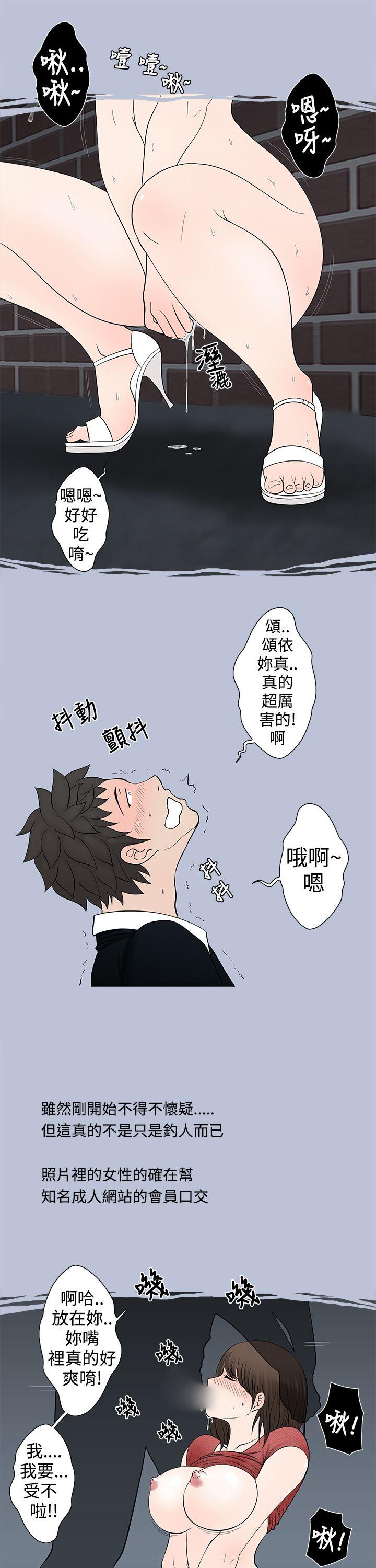 [韩国漫画] 想入非非 爱情,熟女人妻,巨乳大奶#[17P]-9