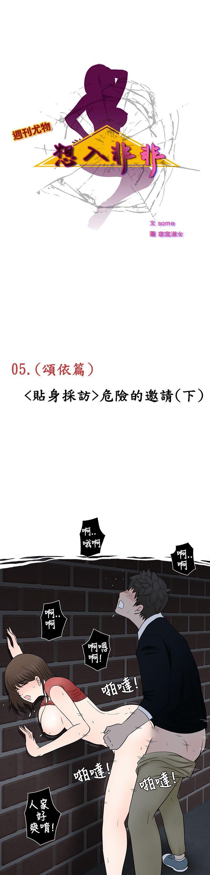 [韩国漫画] 想入非非 爱情,熟女人妻,巨乳大奶#[17P]-1