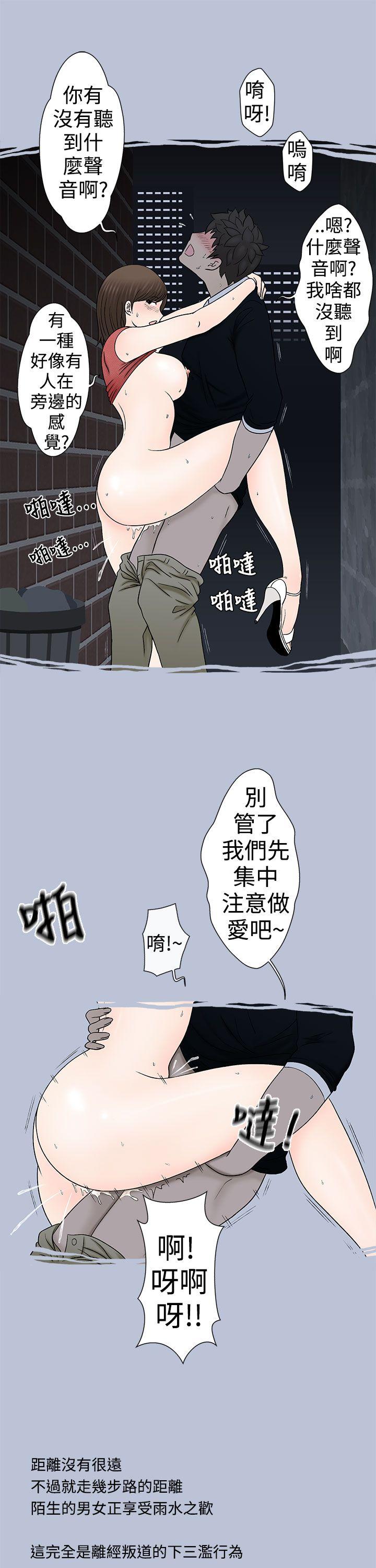 [韩国漫画] 想入非非 爱情,熟女人妻,巨乳大奶#[17P]-11