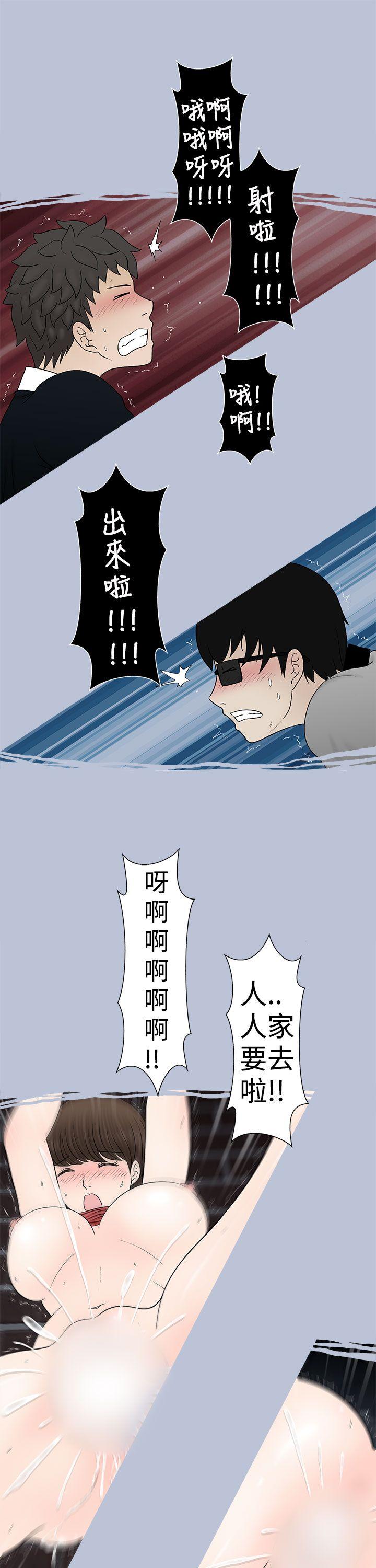 [韩国漫画] 想入非非 爱情,熟女人妻,巨乳大奶#[17P]-15