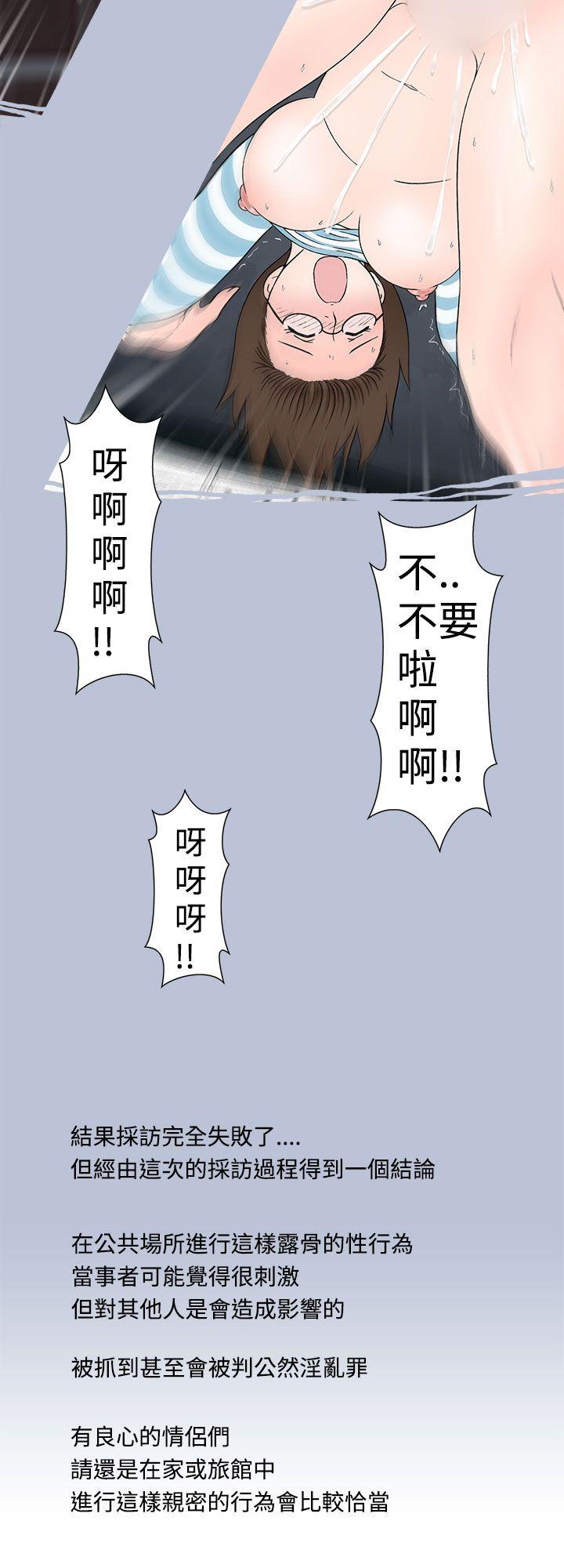 [韩国漫画] 想入非非 爱情,熟女人妻,巨乳大奶#[17P]-16