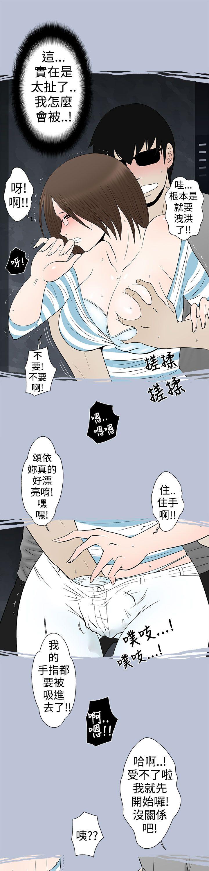 [韩国漫画] 想入非非 爱情,熟女人妻,巨乳大奶#[17P]-5