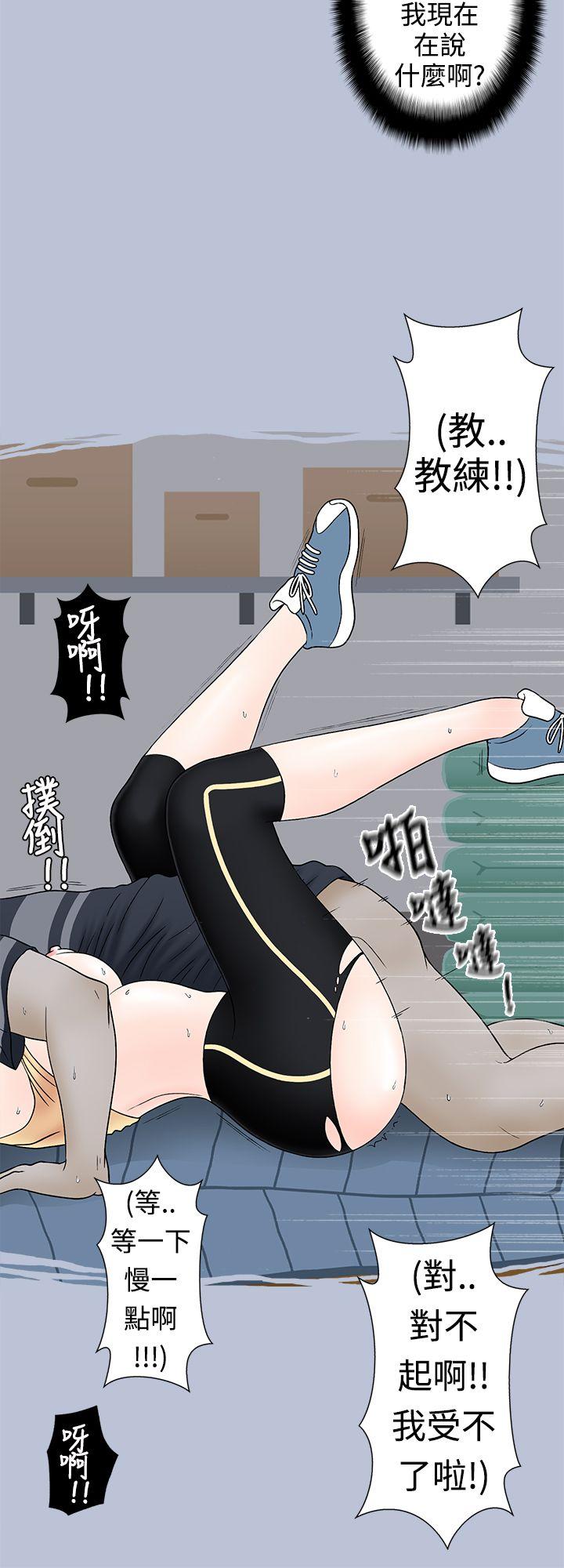 [韩国漫画] 想入非非 爱情,熟女人妻,巨乳大奶#[17P]-14