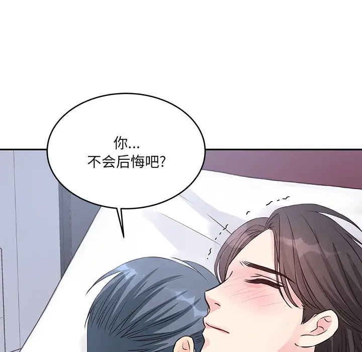 [韩国漫画] 他们难以启齿的关系 BL,剧情向#[107P]-16