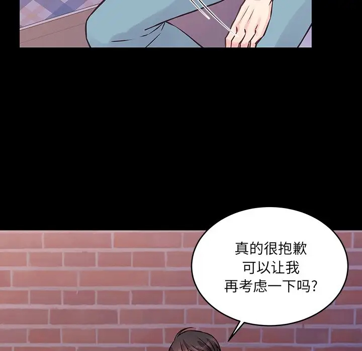 [韩国漫画] 他们难以启齿的关系 BL,剧情向#[83P]-18