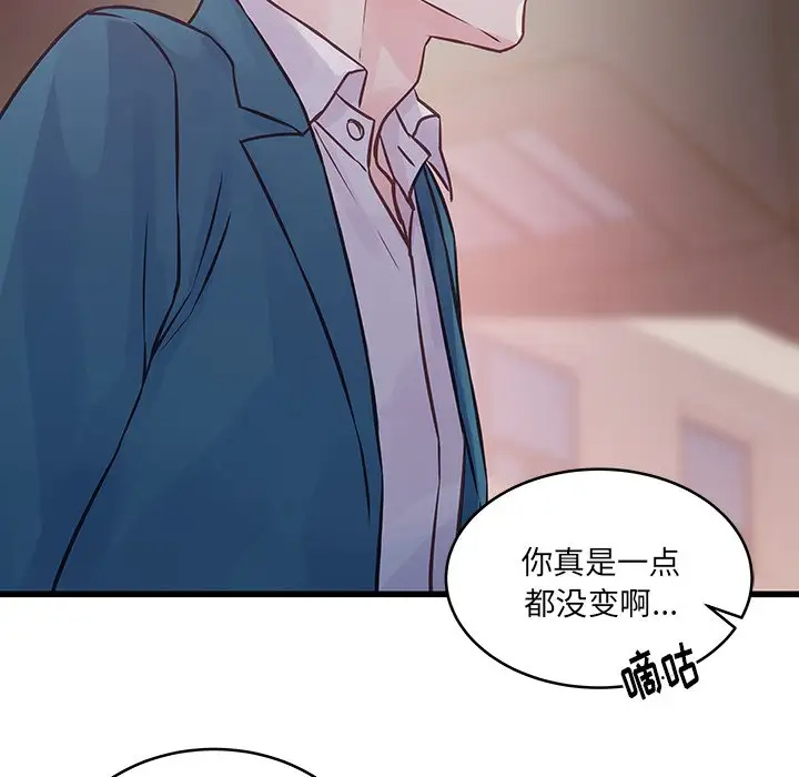 [韩国漫画] 他们难以启齿的关系 BL,剧情向#[83P]-35