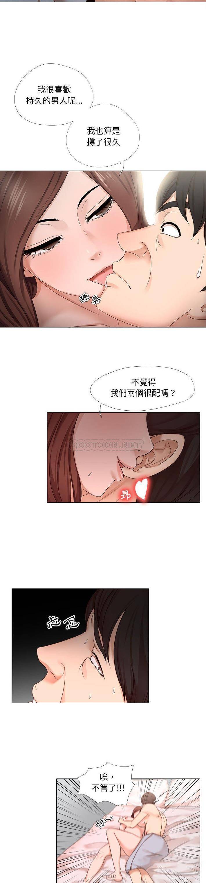 [韩国漫画] 女人专门为难女人（女人的战争） 剧情,巨乳大奶,OL#[21P]-15