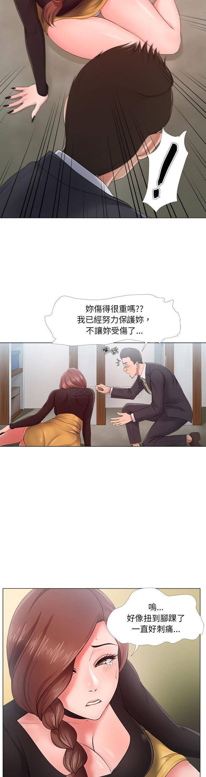 [韩国漫画] 女人专门为难女人（女人的战争） 剧情,巨乳大奶,OL#[21P]-6