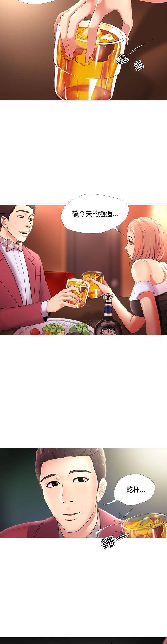 [韩国漫画] 女人专门为难女人（女人的战争） 剧情,巨乳大奶,OL#[21P]-3
