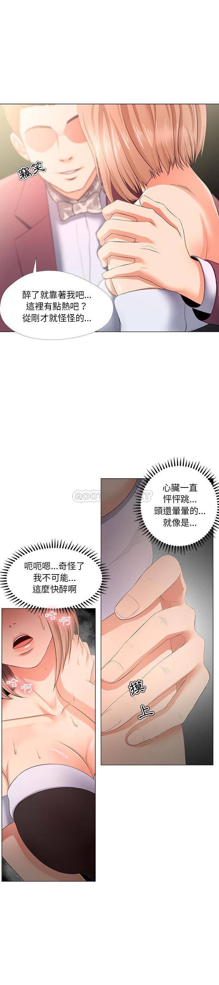 [韩国漫画] 女人专门为难女人（女人的战争） 剧情,巨乳大奶,OL#[21P]-6
