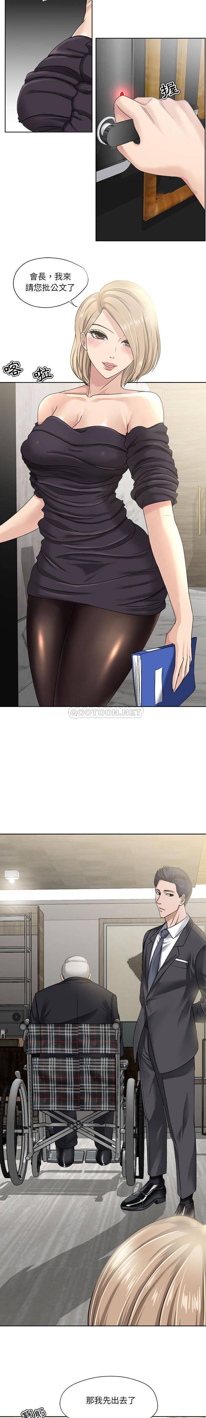 [韩国漫画] 女人专门为难女人（女人的战争） 剧情,巨乳大奶,OL#[11P]-5