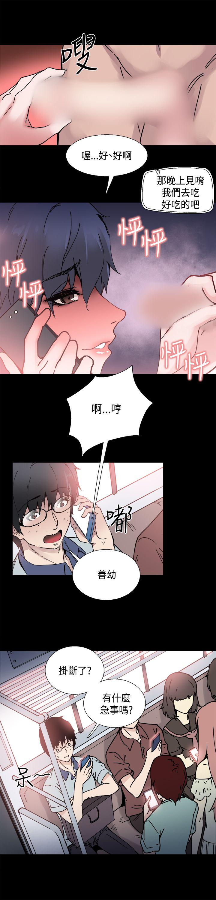 [韩国漫画] Bodychange 奇幻,巨乳大奶#[22P]-14