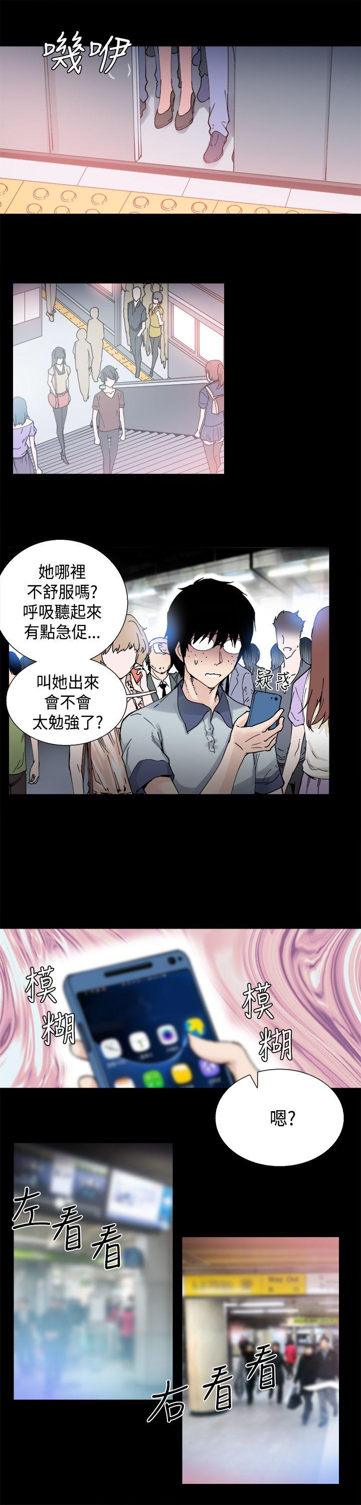 [韩国漫画] Bodychange 奇幻,巨乳大奶#[22P]-19