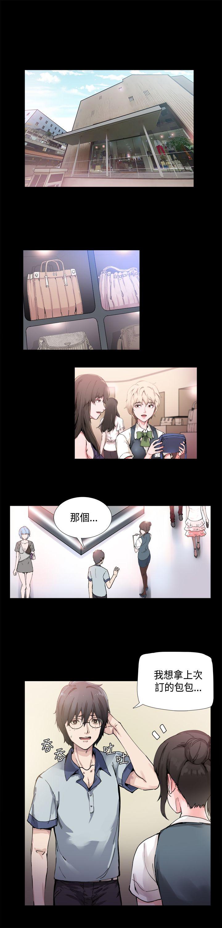 [韩国漫画] Bodychange 奇幻,巨乳大奶#[22P]-2