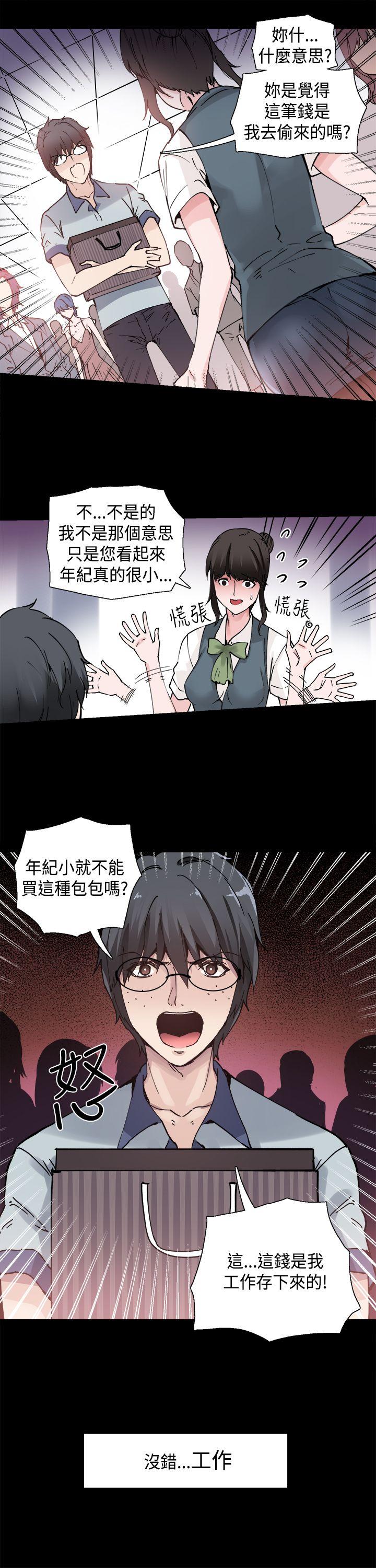 [韩国漫画] Bodychange 奇幻,巨乳大奶#[22P]-5