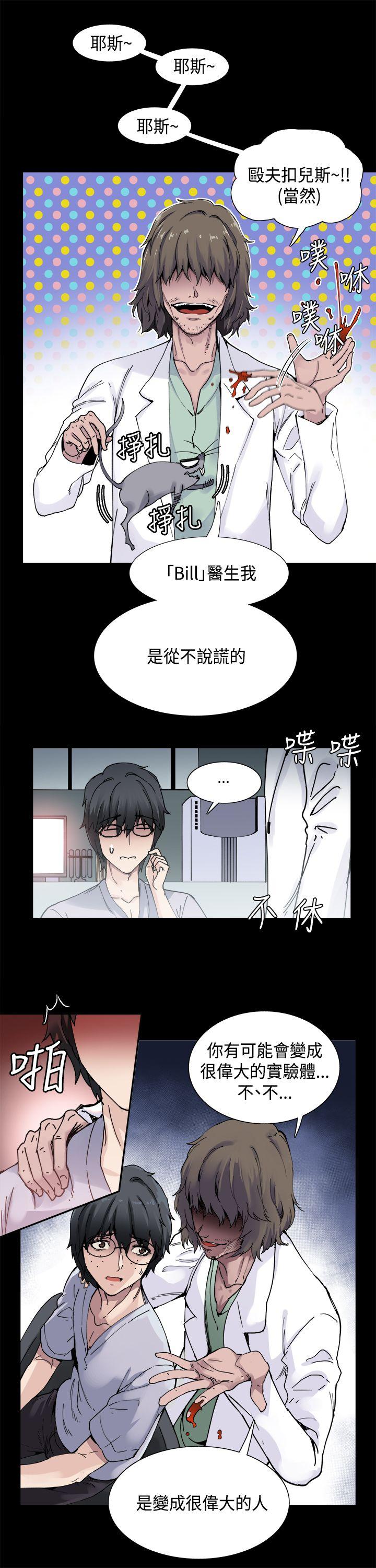 [韩国漫画] Bodychange 奇幻,巨乳大奶#[22P]-7