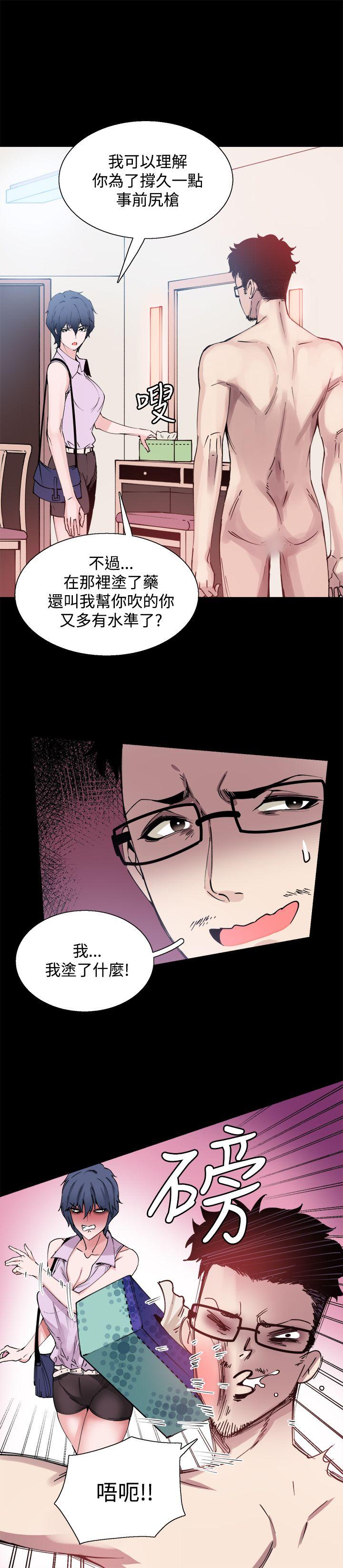 [韩国漫画] Bodychange 奇幻,巨乳大奶#[26P]-10