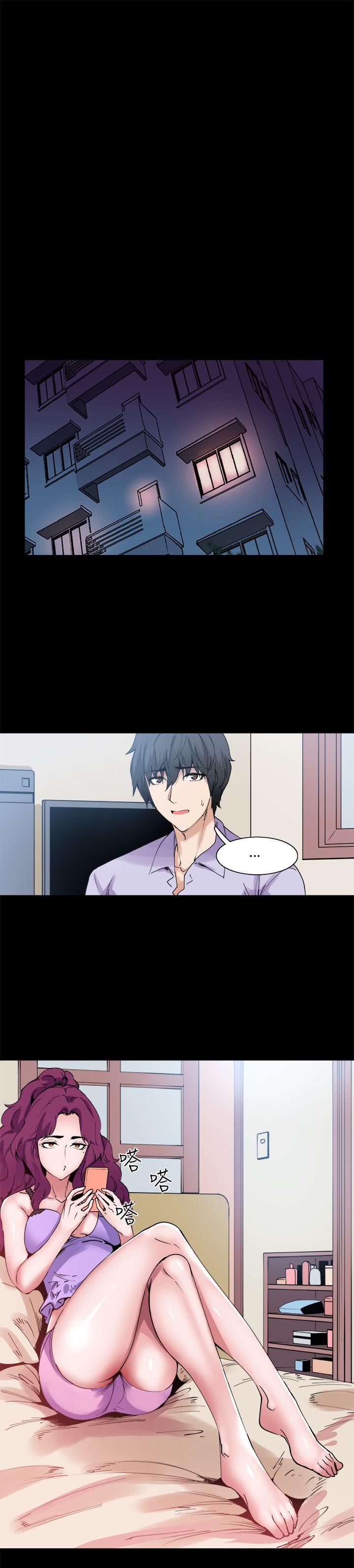 [韩国漫画] Bodychange 奇幻,巨乳大奶#[26P]-12