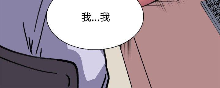 [韩国漫画] Bodychange 奇幻,巨乳大奶#[26P]-14