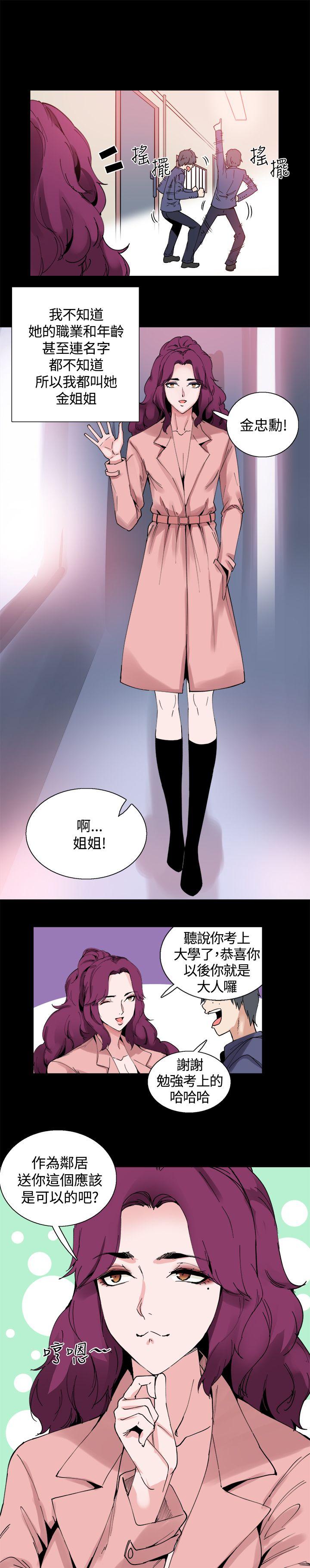 [韩国漫画] Bodychange 奇幻,巨乳大奶#[26P]-17