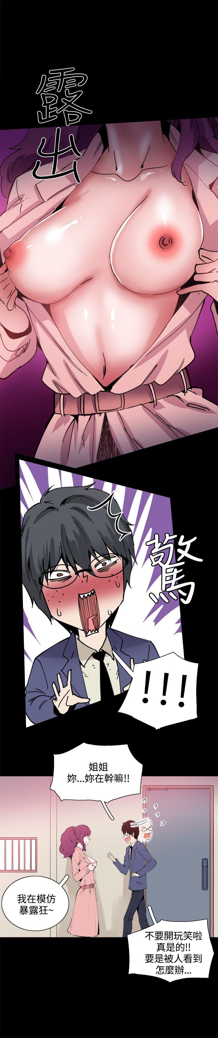 [韩国漫画] Bodychange 奇幻,巨乳大奶#[26P]-18