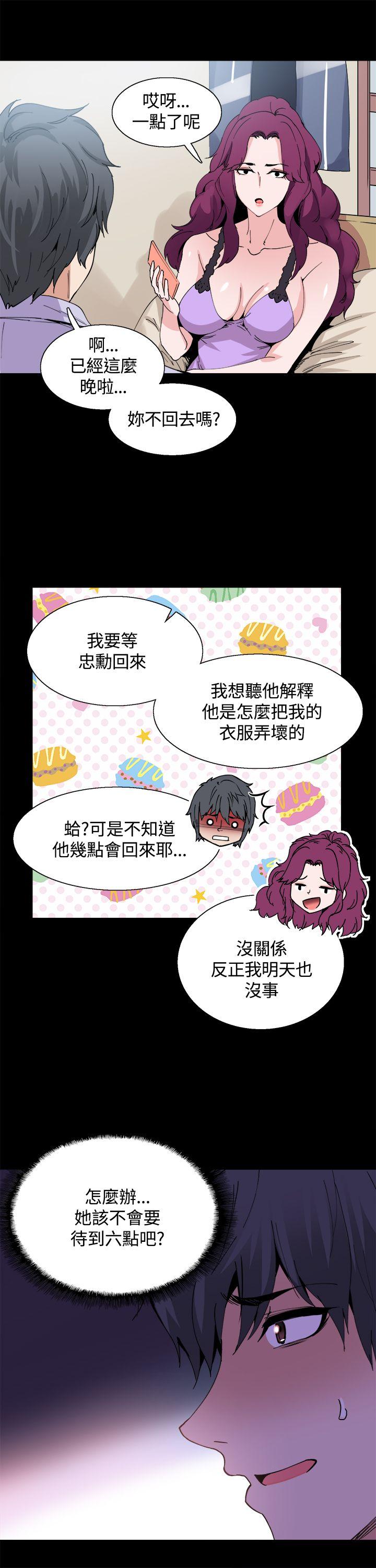 [韩国漫画] Bodychange 奇幻,巨乳大奶#[26P]-24