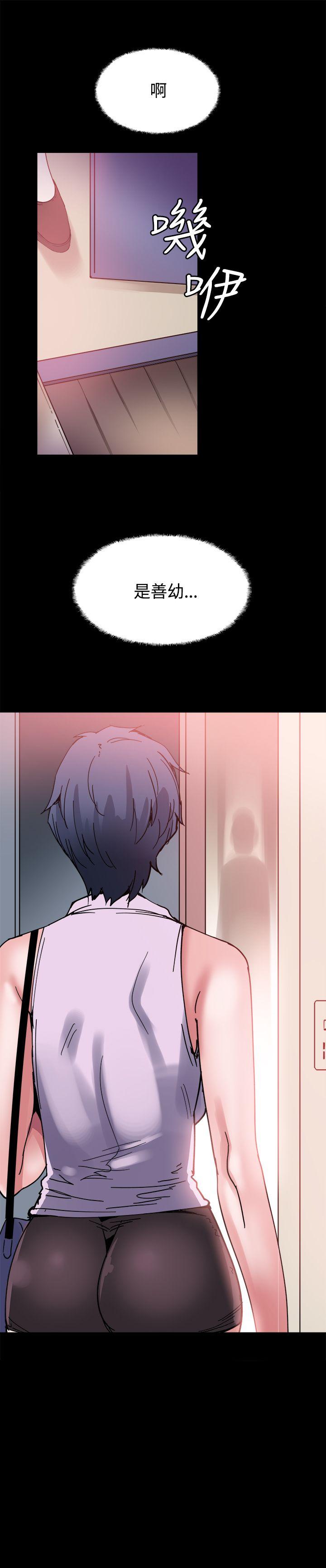 [韩国漫画] Bodychange 奇幻,巨乳大奶#[26P]-26