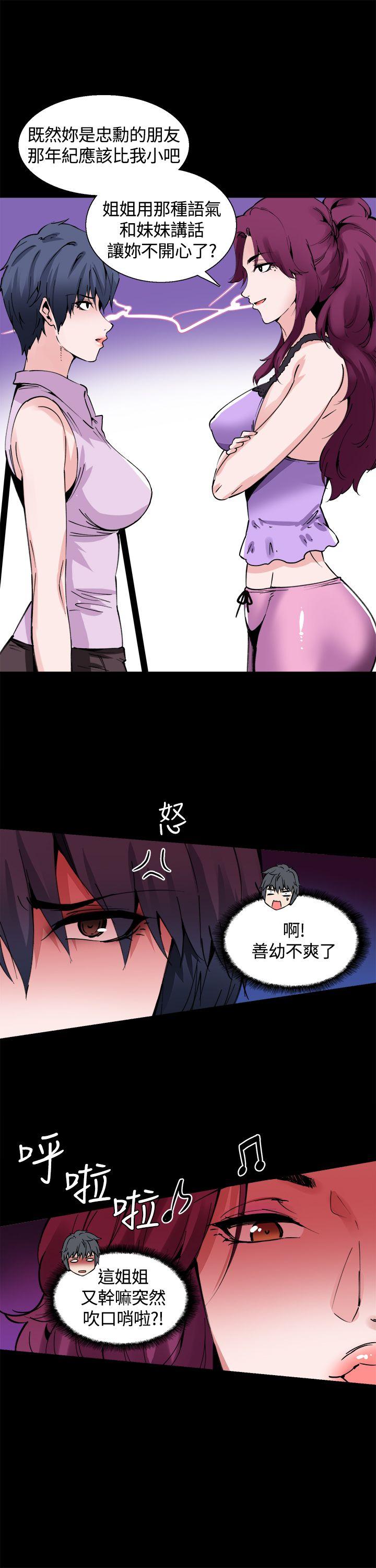 [韩国漫画] Bodychange 奇幻,巨乳大奶#[22P]-10