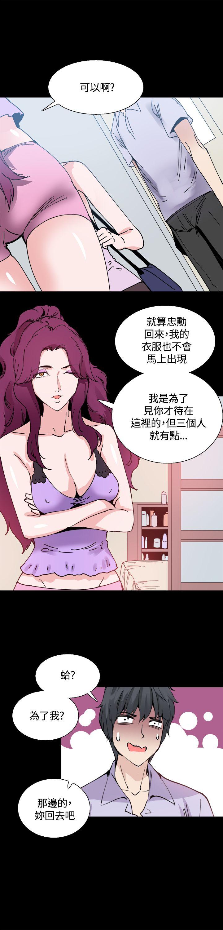 [韩国漫画] Bodychange 奇幻,巨乳大奶#[22P]-12
