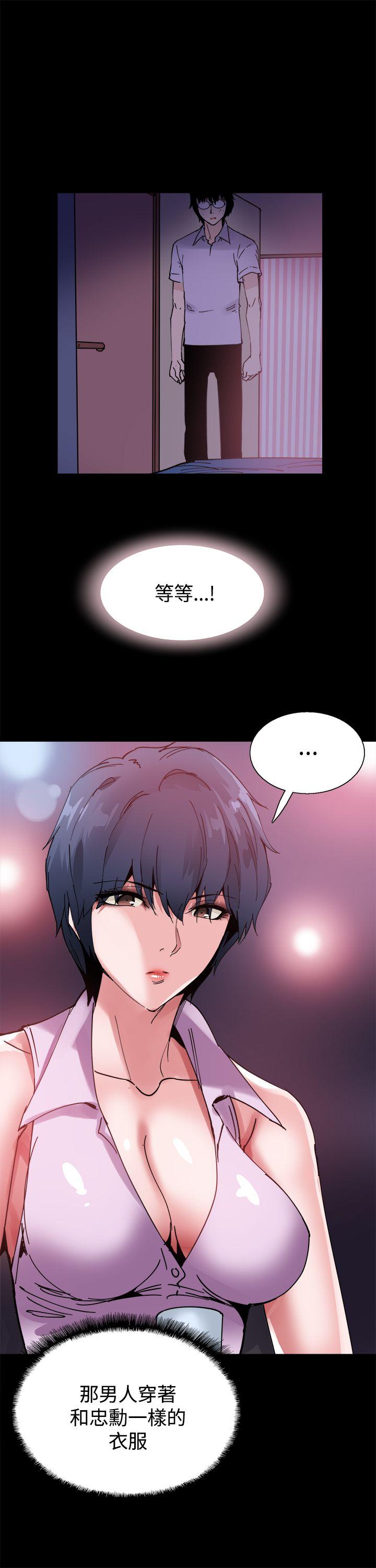[韩国漫画] Bodychange 奇幻,巨乳大奶#[22P]-21