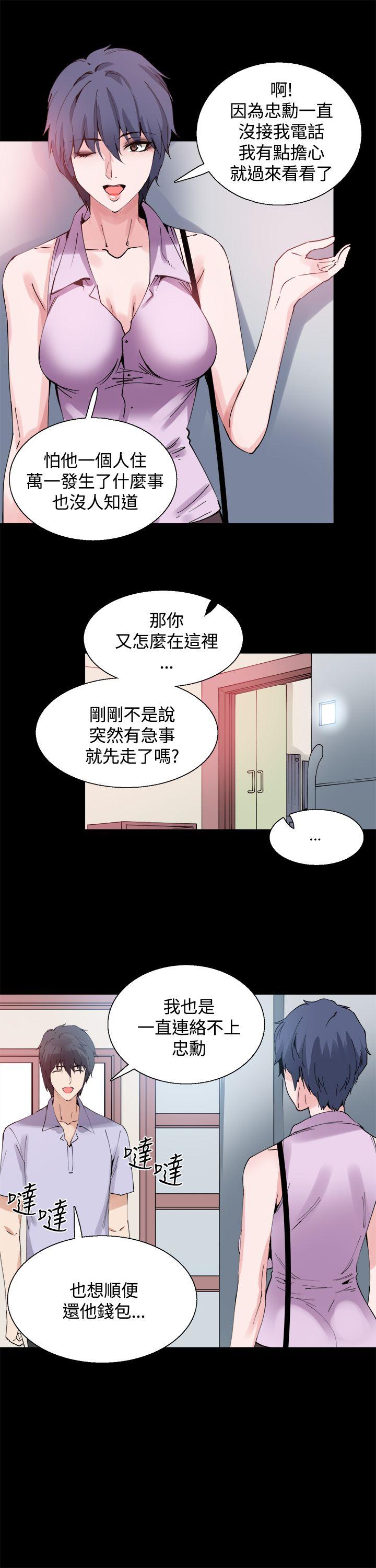 [韩国漫画] Bodychange 奇幻,巨乳大奶#[22P]-6