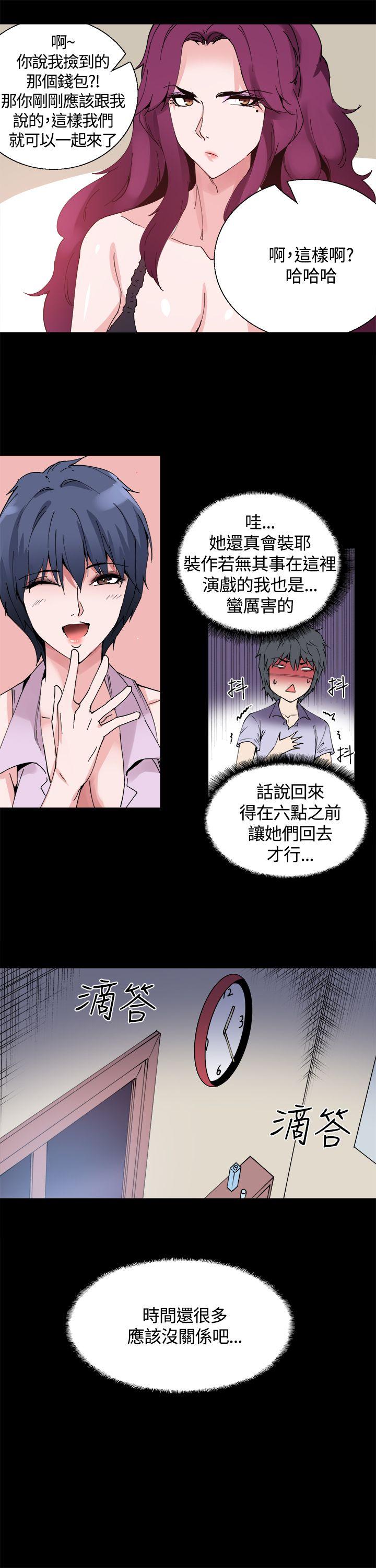 [韩国漫画] Bodychange 奇幻,巨乳大奶#[22P]-7