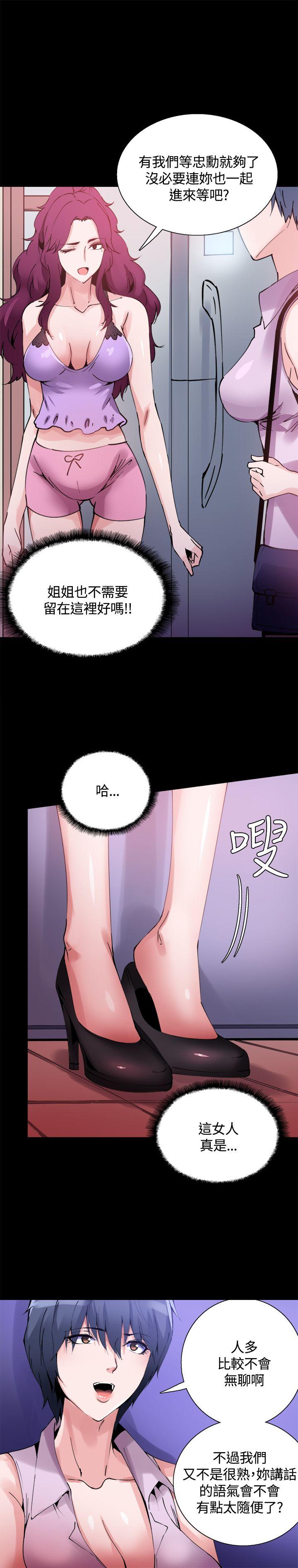 [韩国漫画] Bodychange 奇幻,巨乳大奶#[22P]-9