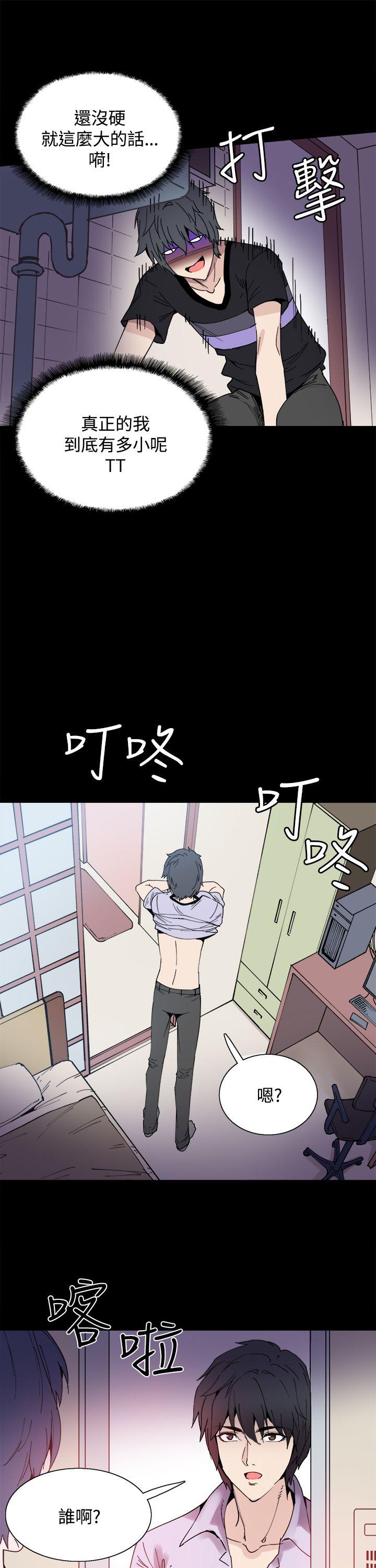 [韩国漫画] Bodychange 奇幻,巨乳大奶#[21P]-10