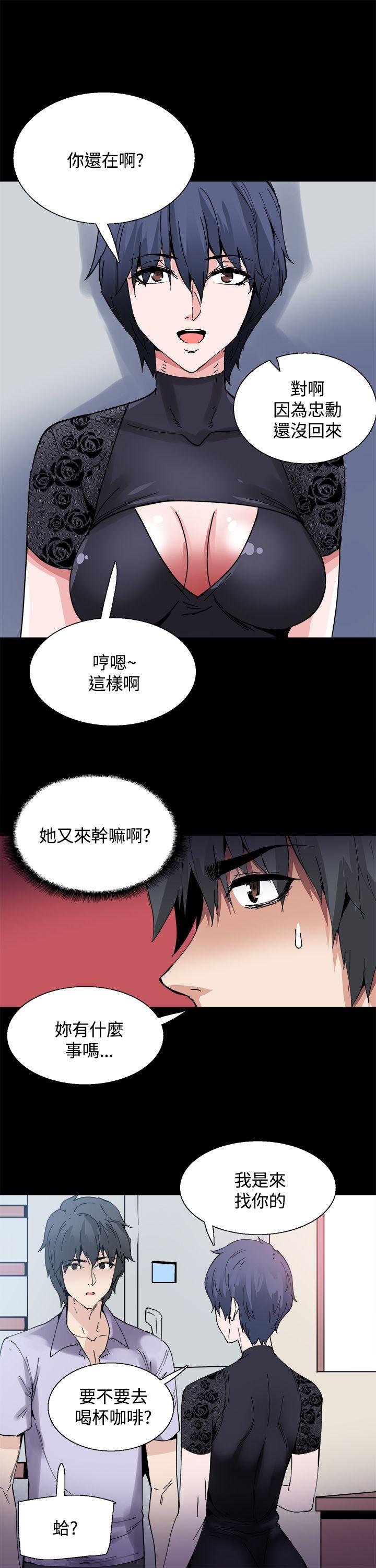 [韩国漫画] Bodychange 奇幻,巨乳大奶#[21P]-11