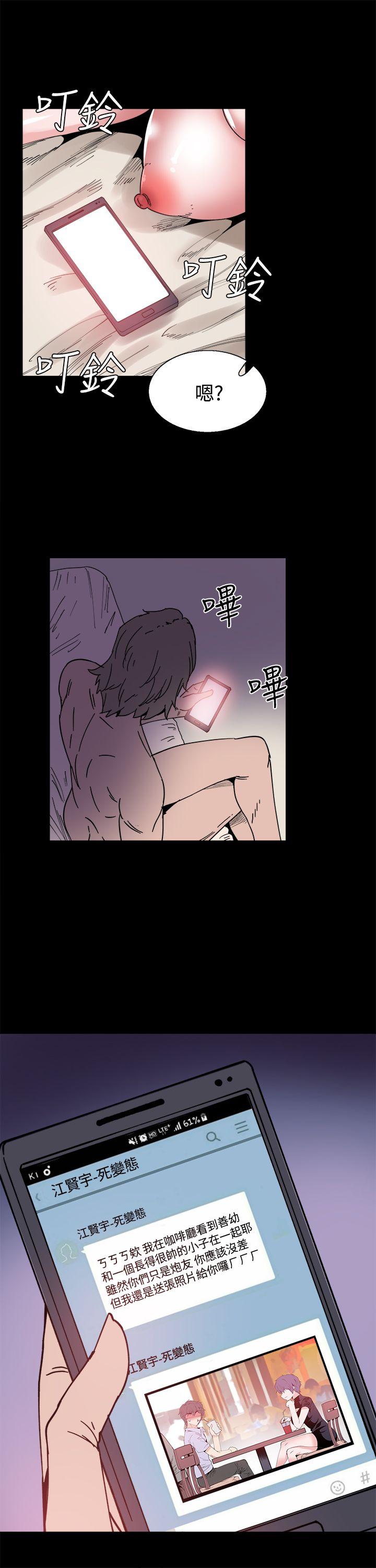 [韩国漫画] Bodychange 奇幻,巨乳大奶#[21P]-18