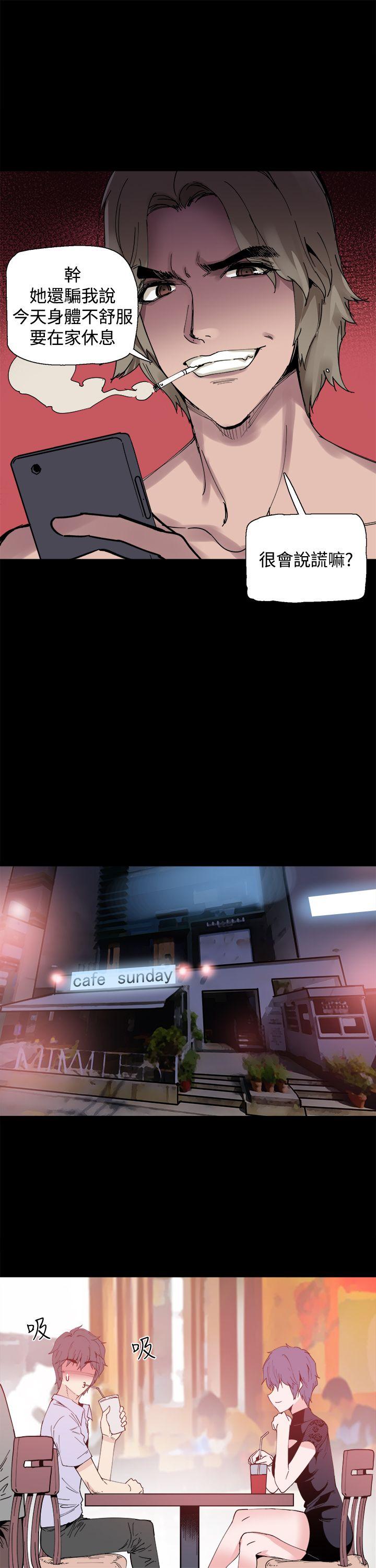 [韩国漫画] Bodychange 奇幻,巨乳大奶#[21P]-19