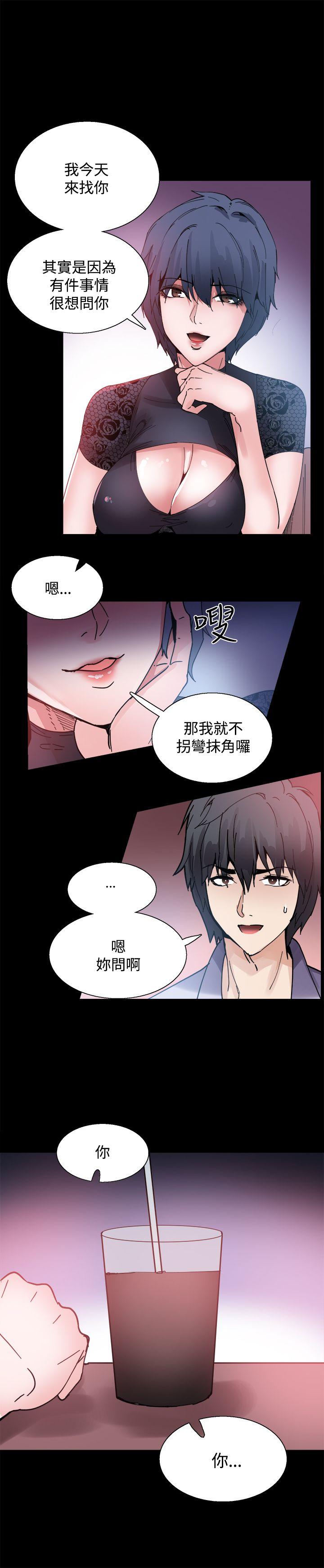 [韩国漫画] Bodychange 奇幻,巨乳大奶#[21P]-20