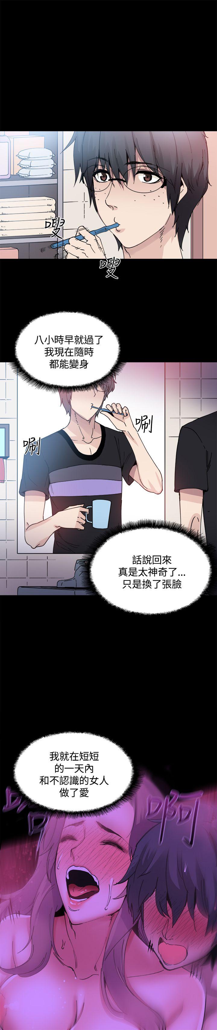 [韩国漫画] Bodychange 奇幻,巨乳大奶#[21P]-5
