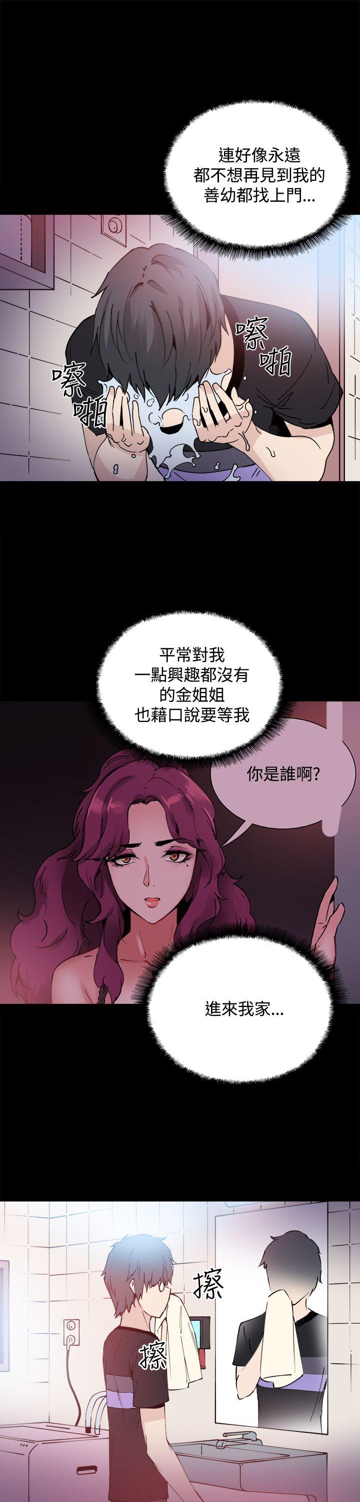 [韩国漫画] Bodychange 奇幻,巨乳大奶#[21P]-6