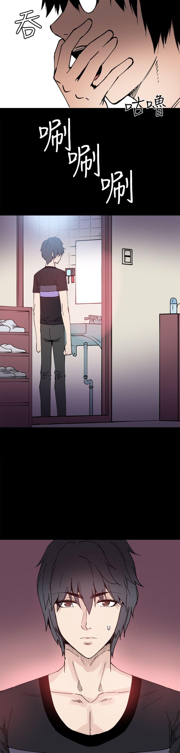 [韩国漫画] Bodychange 奇幻,巨乳大奶#[21P]-8
