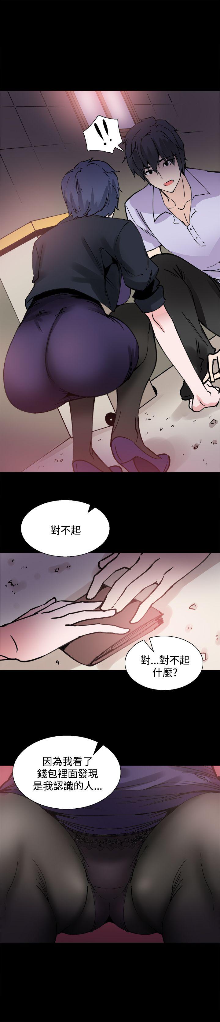 [韩国漫画] Bodychange 奇幻,巨乳大奶#[23P]-12