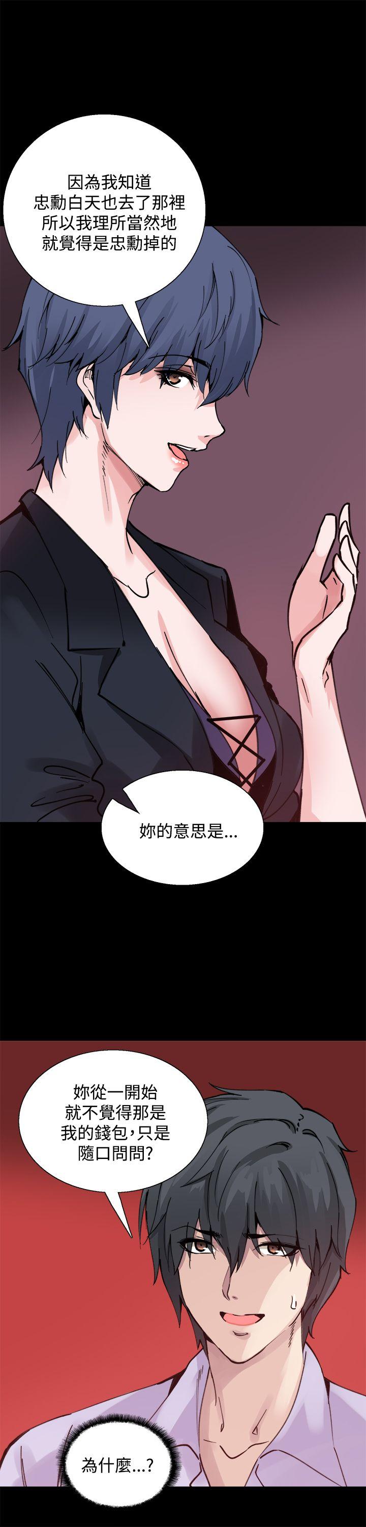 [韩国漫画] Bodychange 奇幻,巨乳大奶#[23P]-14
