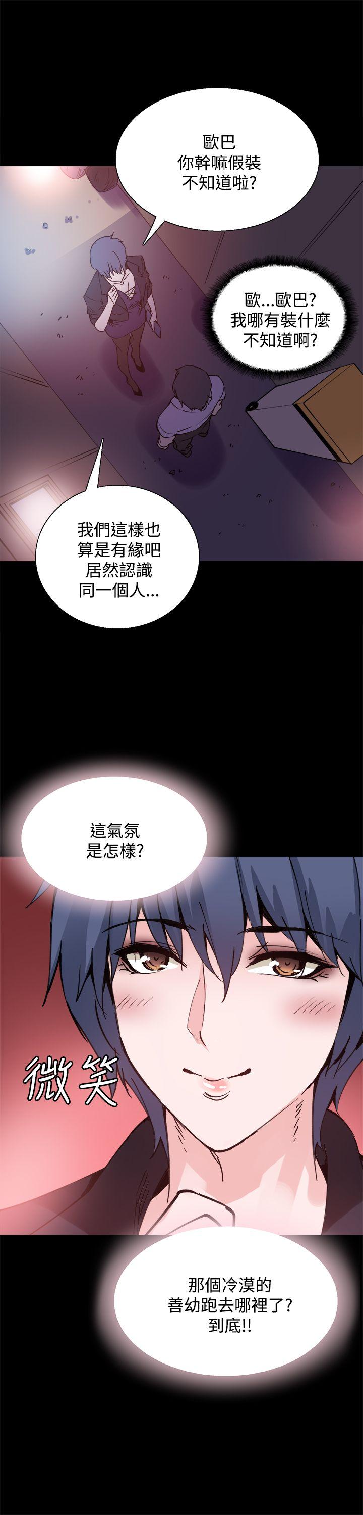 [韩国漫画] Bodychange 奇幻,巨乳大奶#[23P]-15