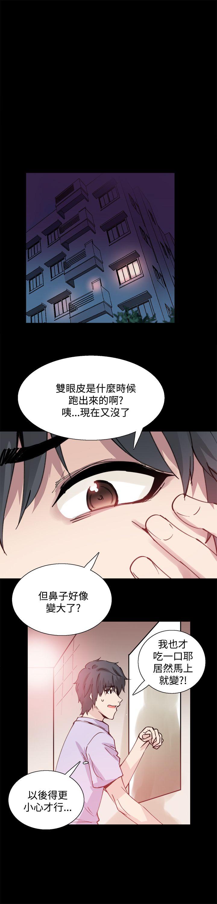 [韩国漫画] Bodychange 奇幻,巨乳大奶#[23P]-19