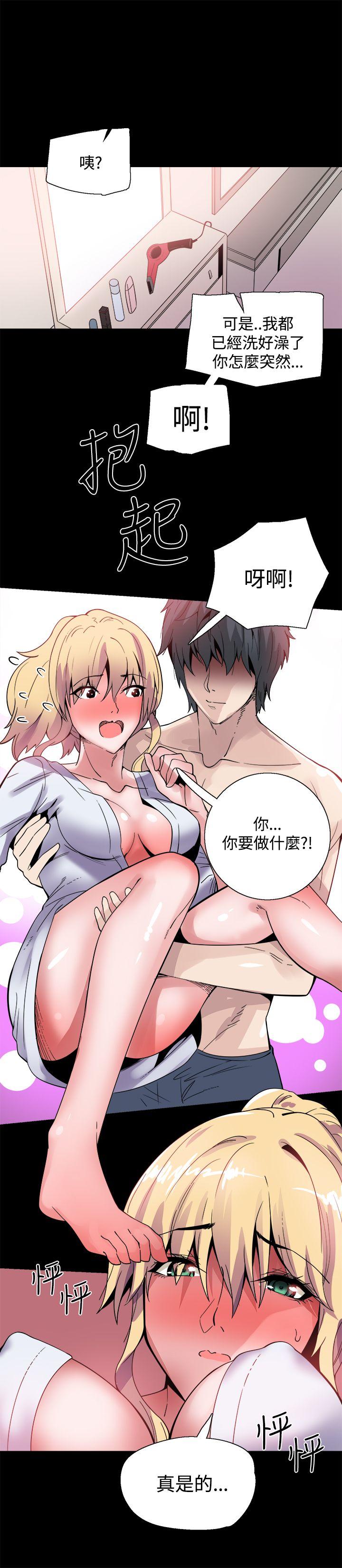[韩国漫画] Bodychange 奇幻,巨乳大奶#[24P]-19