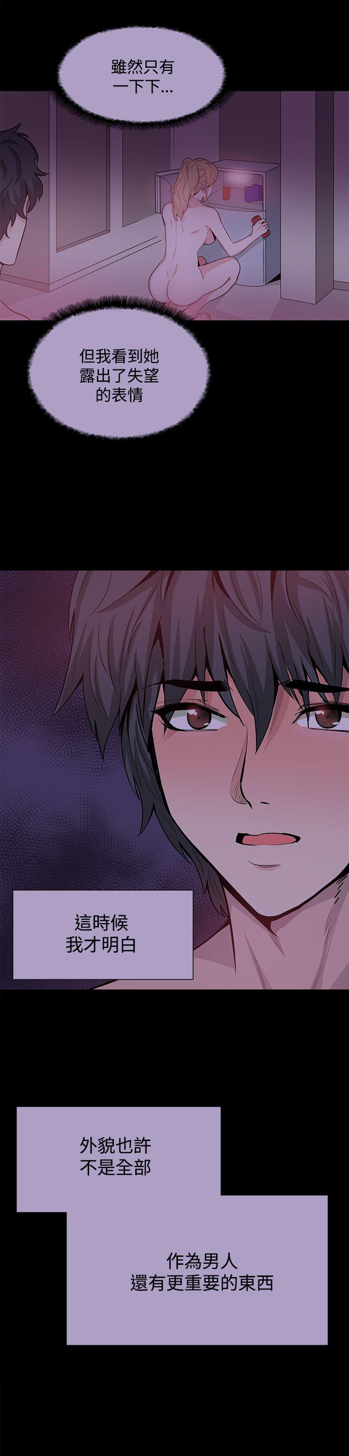[韩国漫画] Bodychange 奇幻,巨乳大奶#[24P]-2