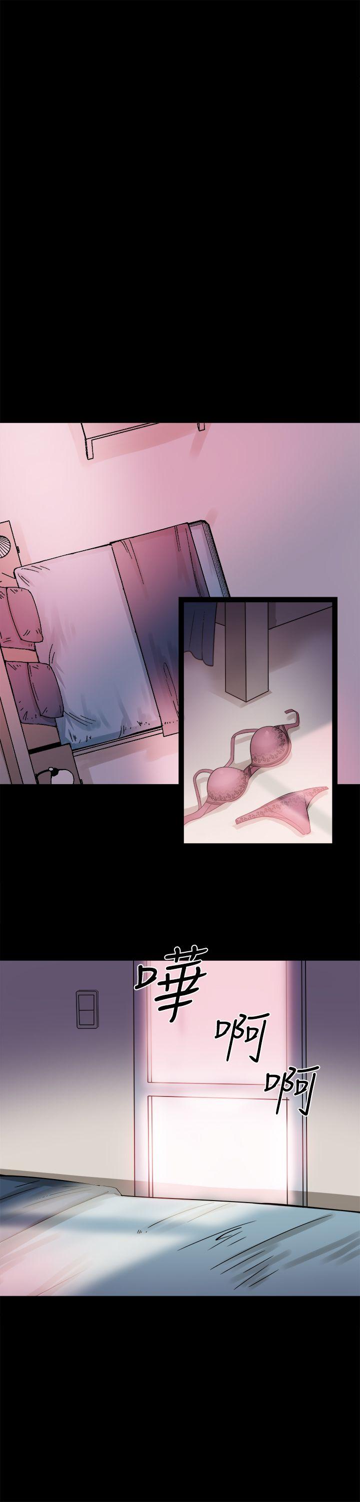 [韩国漫画] Bodychange 奇幻,巨乳大奶#[24P]-3