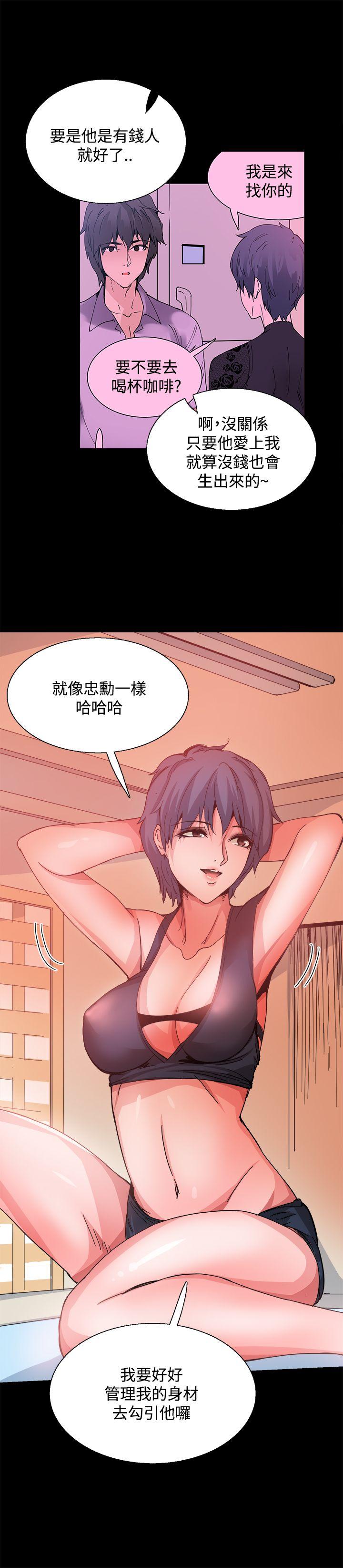 [韩国漫画] Bodychange 奇幻,巨乳大奶#[22P]-11