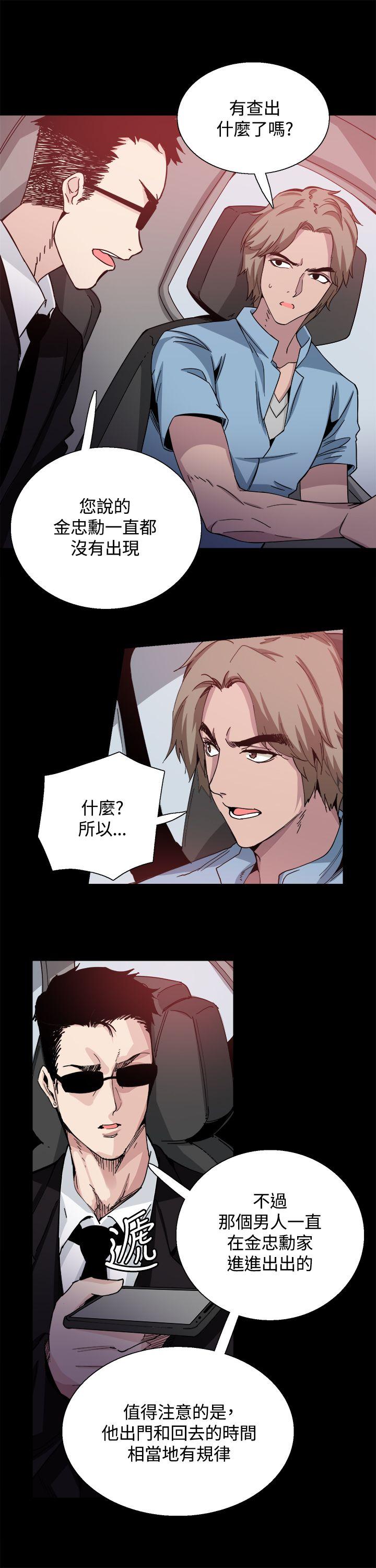 [韩国漫画] Bodychange 奇幻,巨乳大奶#[22P]-14